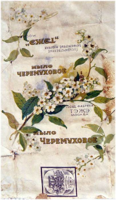 Мыло с ароматом цветов черемухи.