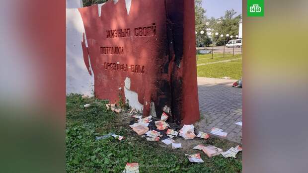 В Подмосковье подростки подожгли памятник Победы