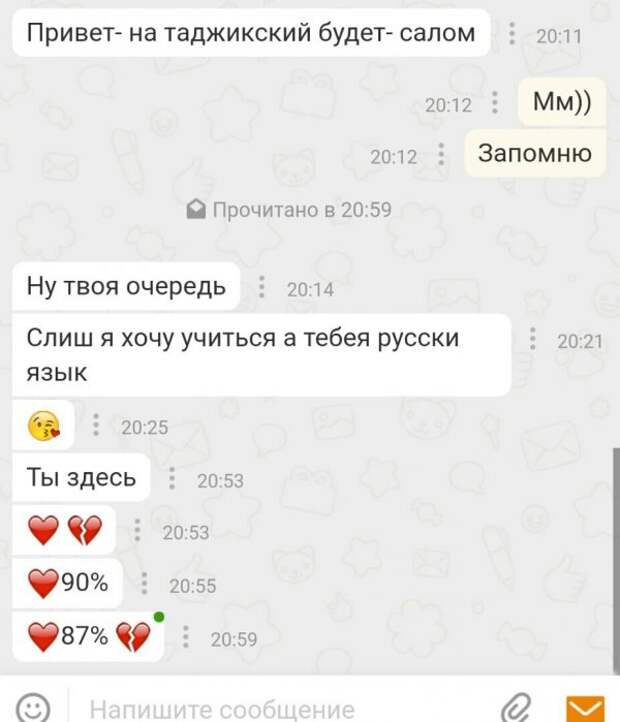 NEW - Деграклассники - 27