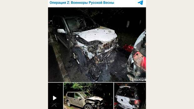 ВОЕННЫЕ МАШИНЫ В ОДЕССЕ ГОРЯТ КАК СПИЧКИ. СКРИН С ТГ-КАНАЛА "ВОЕНКОРЫ РУССКОЙ ВЕСНЫ"