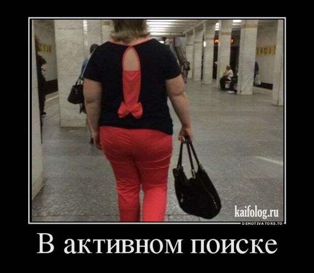Демотиваторы про русских девушек (45 штук)
