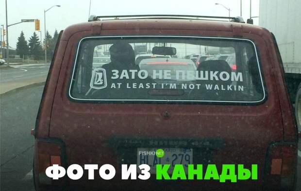 Подборка автомобильных приколов авто, автоприколы, приколы