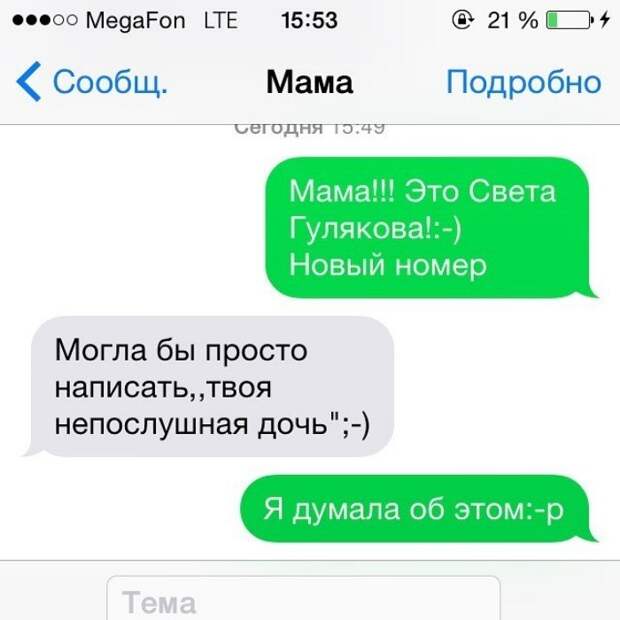 Предупреждён — значит вооружён