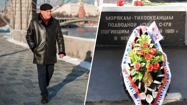 «Никогда не бегал за медальками»: старпом Кубынин — о подвиге экипажа подлодки С-178