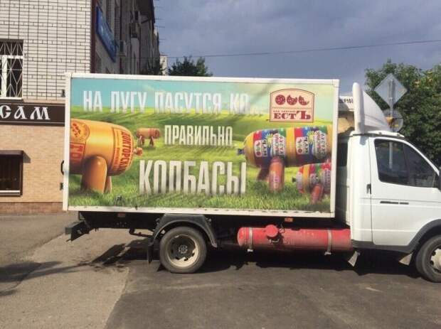 Где-то в России.