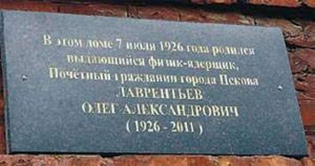 Сержант ломоносовского калибра Сержант ломоносовского калибра