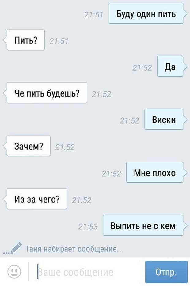 Клуб анонимных алкоголиков картинки, прикол, юмор