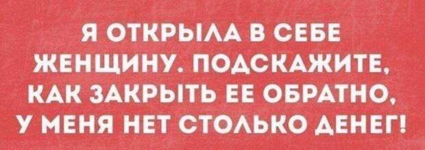 Прикольные картинки для поднятия настроения (21)