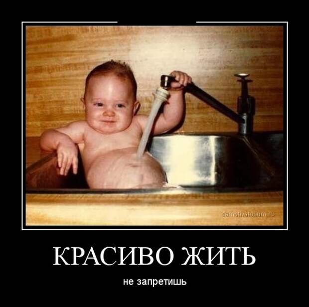 Демотиваторы (30 фото)