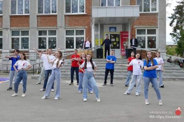 В Котовске отпраздновали День детских организаций