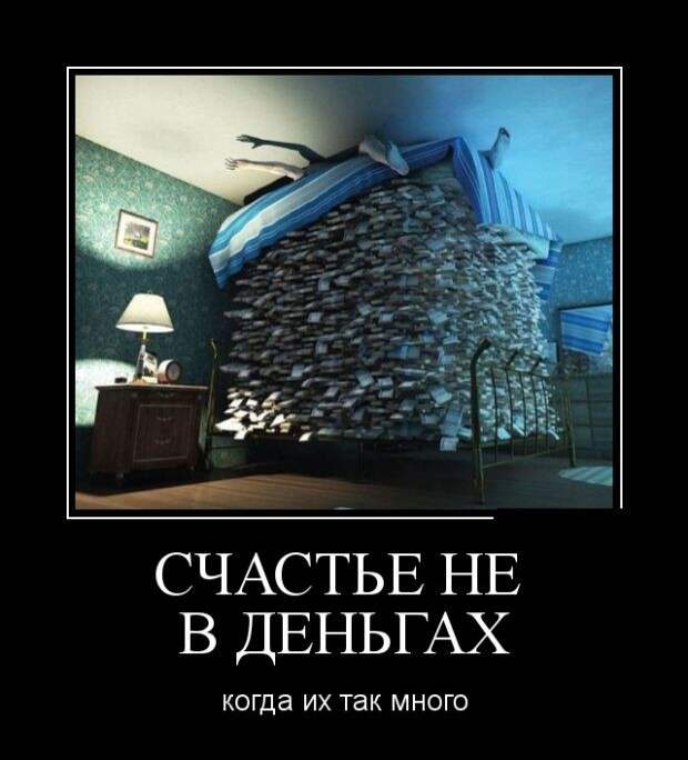 Демотиваторы демотиваторы, прикол, юмор