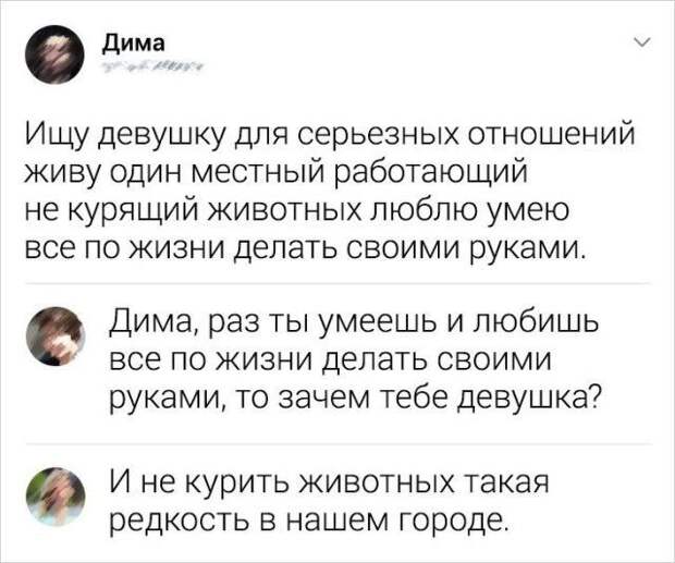 195696_14_trinixy_ru.jpg