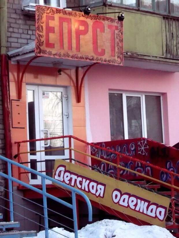 Фотоприколы прикол, хохма, юмор