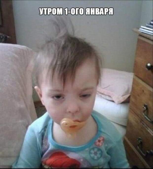 Праздник удался! Жмите лайк!