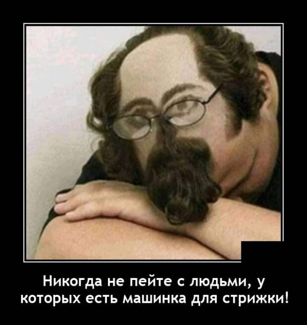 Демотиваторы 20 мая 2021 года