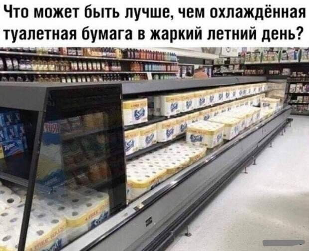 Оказывается и такое бывает ) Оказывается и такое бывает )