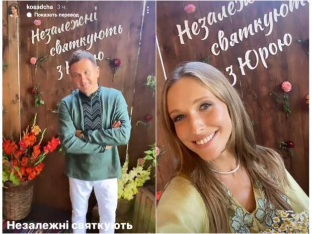 Празднование дня рождения Горбунова: скриншот Инстаграм-сториз