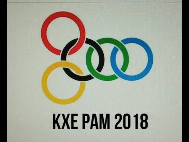 Картинки по запросу олимпиада фарс
