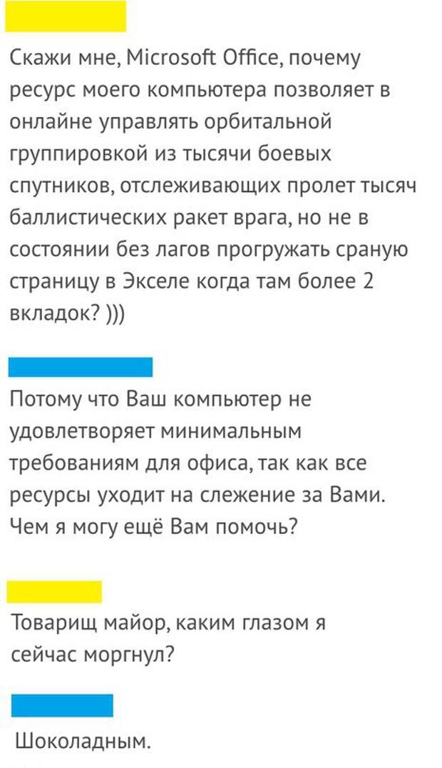 Смешные комментарии из социальных сетей