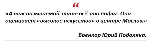 Пока у православных идет Великий Пост, родные и близкие оплакивают погибших в "Крокус Сити Холл", а наши ребята давят лиходеев в их логове, в Москве состоялась громкая премьера сопоставимая по...-7