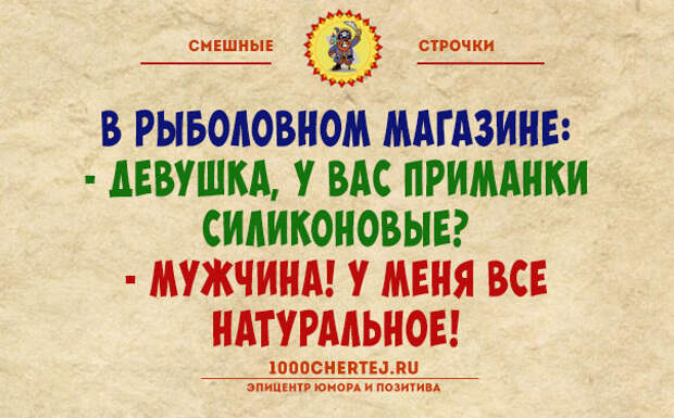 У меня с алкоголем война!.. Смешной пост с короткими анекдотами