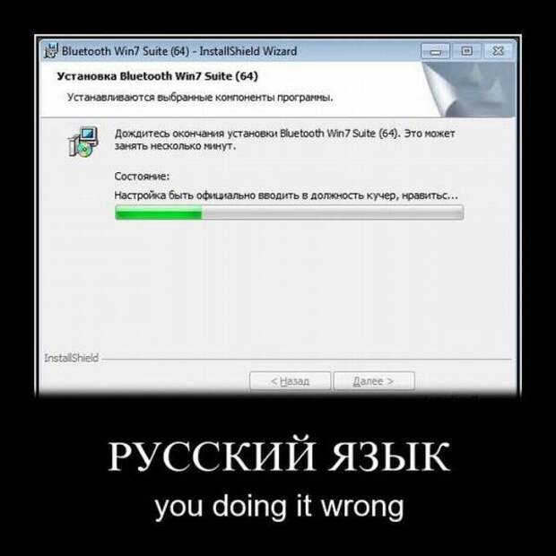Демотиваторы (30 фото)