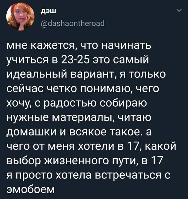 Что то в этом есть Что то в этом есть