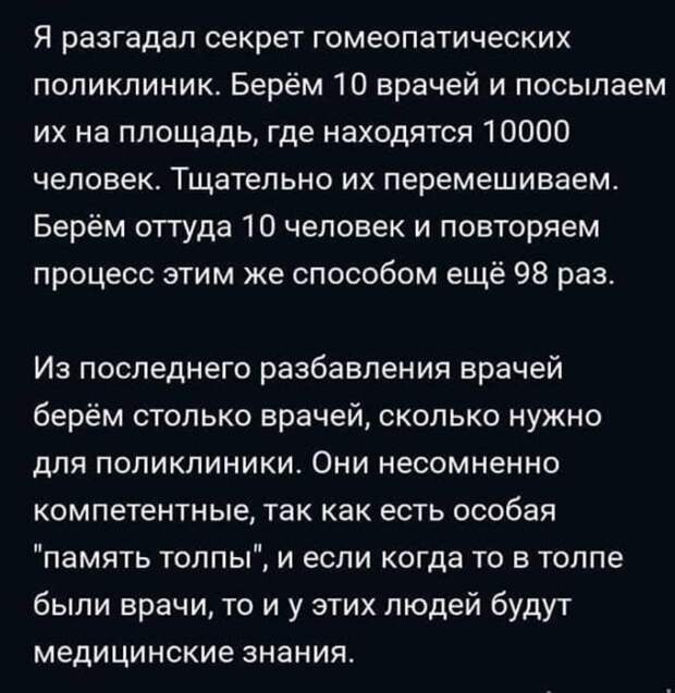 Юмор из интернета 570