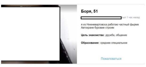 15 причин почему мужчины не могут познакомиться на сайтах знакомств: взгляд с женской стороны 15 причин почему мужчины не могут познакомиться на сайтах знакомств: взгляд с женской стороны