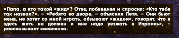 киевлянка