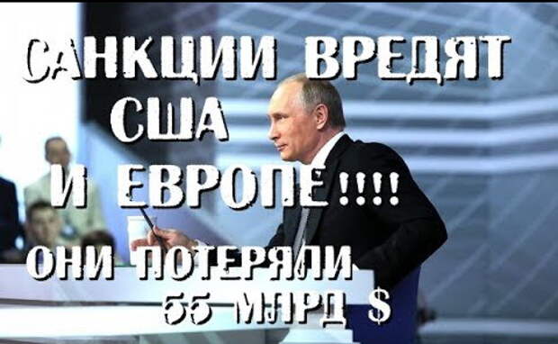 Европа встала стеной на защиту России, отмечают австрийские СМИ