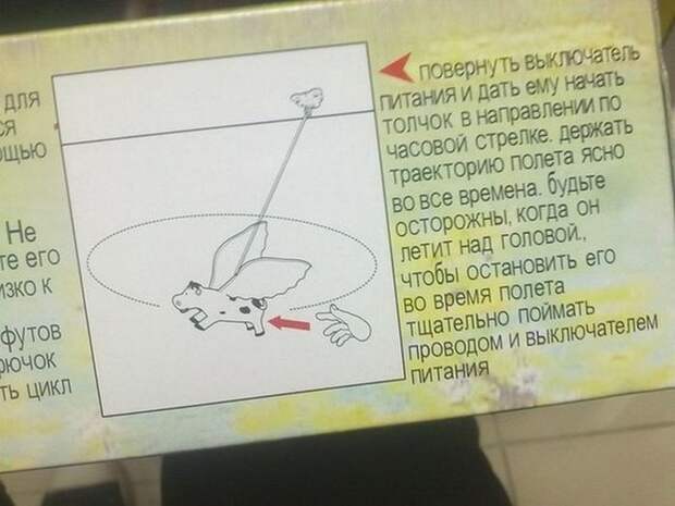 Сложности перевода по-китайски Сложности перевода по-китайски