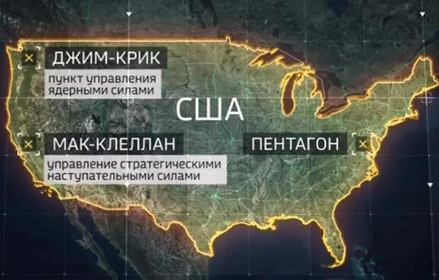 Как-то я уже подробно писал о том, какие же именно российские города могут быть первыми уничтожены, в случае, не приведи Господь, ядерной войны с США. Но как же насчет, простите, алаверды?-4