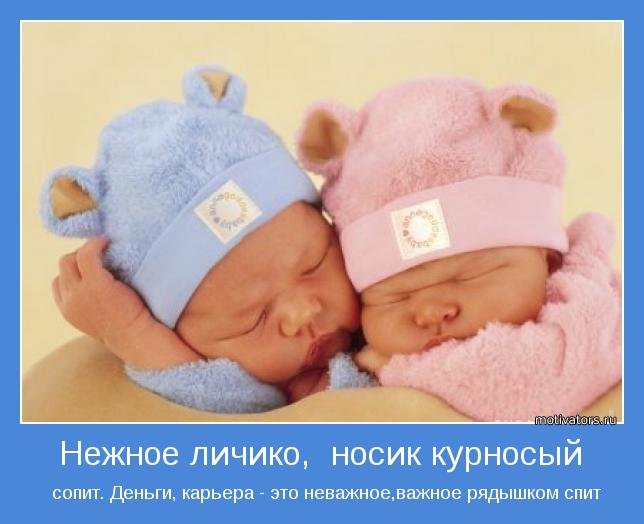 Сборник мотиваторов Сборник мотиваторов