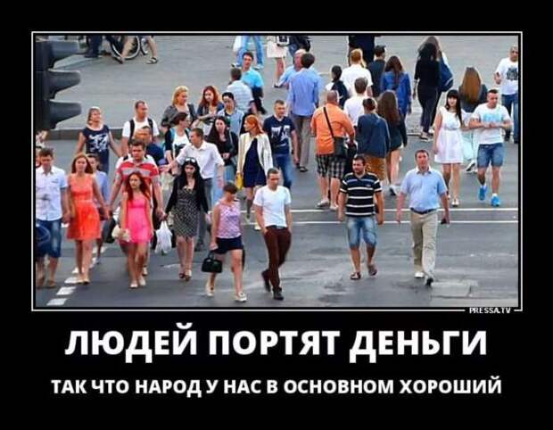 Прикольные демотиваторы с надписями. Подборка chert-poberi-dem-chert-poberi-dem-03310203102020-15 картинка chert-poberi-dem-03310203102020-15