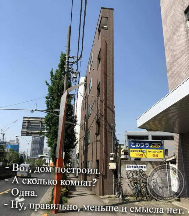 Комната