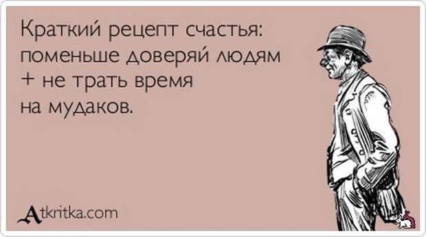 Блоги. Очередная порция аткрыток