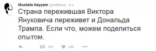 nayem_maydanv_ssha.png?itok=exilAtpZ