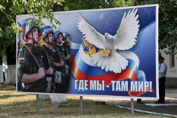 Глава Бендер: Мы будем отстаивать российских миротворцев | Новости  Приднестровья