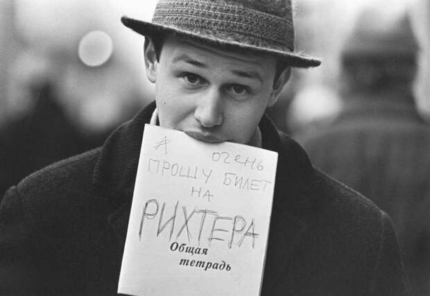 жизнь советской эпохи в фотографиях 5