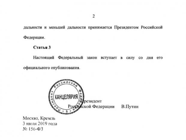 Договор президента. Американские документы подписанные президентом. Указ о контрактниках - иностранцах Дата подписания. Закон подписанный Путиным 13.11.2022 о студентах мобилизации. Подписал Путина указ об исключении Херсона из состава России.