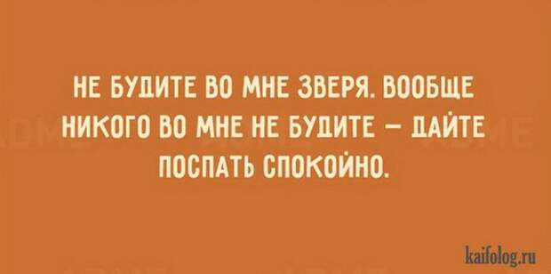 Открытки с жизненной мудростью (50 картинок) Открытки с жизненной мудростью (50 картинок)