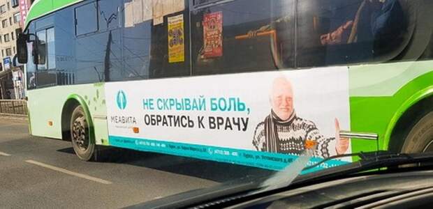 Реклама