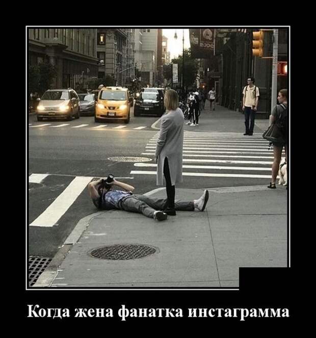Демотиваторы (30 фото)