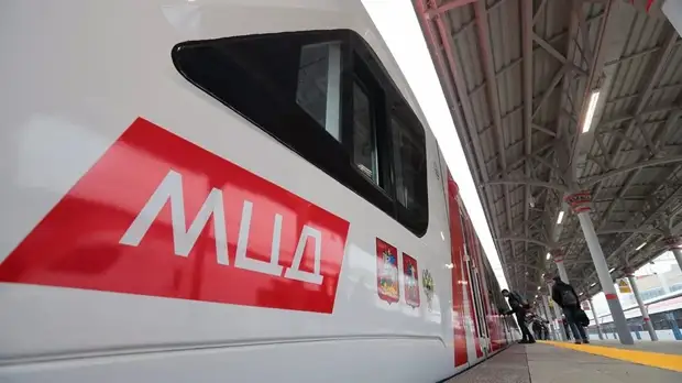 В Департаменте транспорта Москвы рассказали о привилегиях для пассажиров МЦД