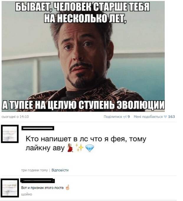 Приколы