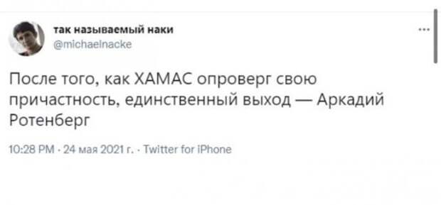 Шутки про ХАМАС, из-за которого в Минске посадили самолет Ryanair