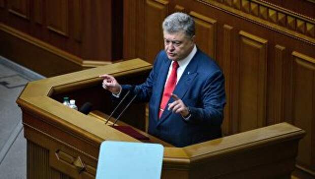 Президент Украины Петр Порошенко выступает на заседании Верховной рады Украины. 20 сентября 2018