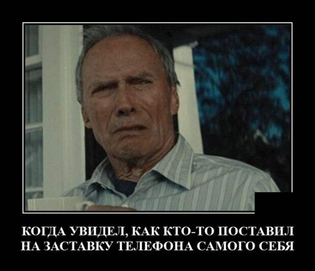 Демотиваторы 15 июля 2021