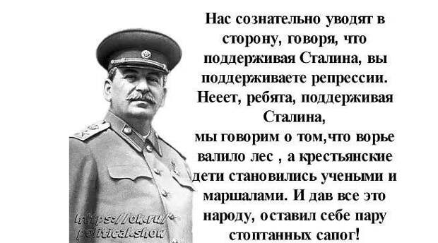 The Guardian опубликовал статью, призывающую остановить реабилитацию Сталина